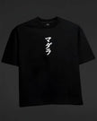 Madara “Susano’o Clash” Oversized T-Shirt