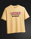 Power Beige Oversized T-Shirt
